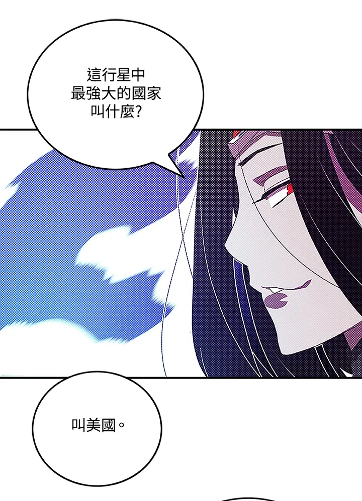 第89话22