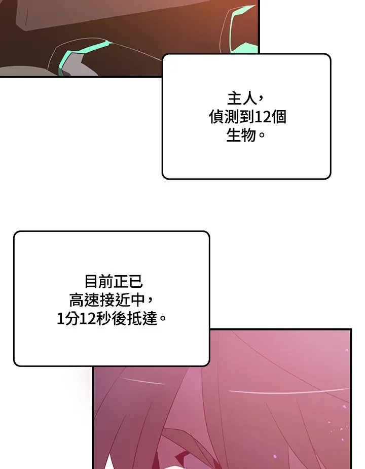 第34话50