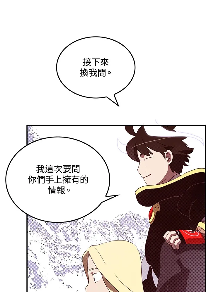 第59话44