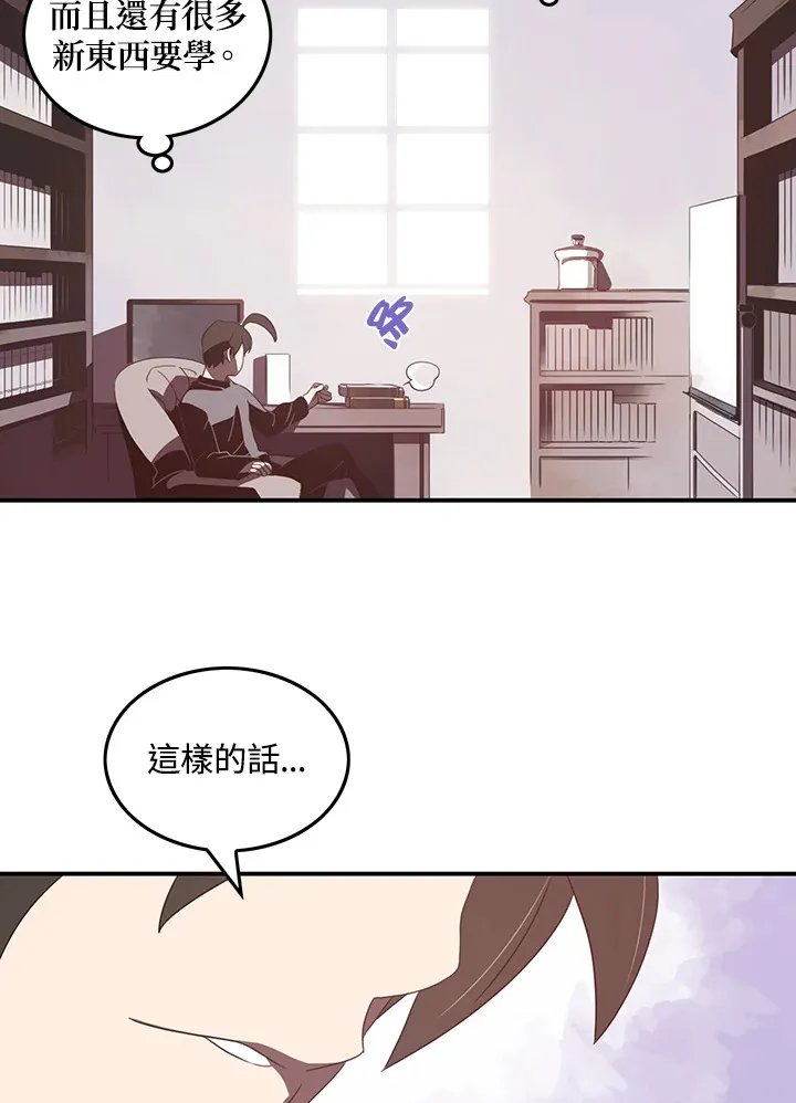 第33话27