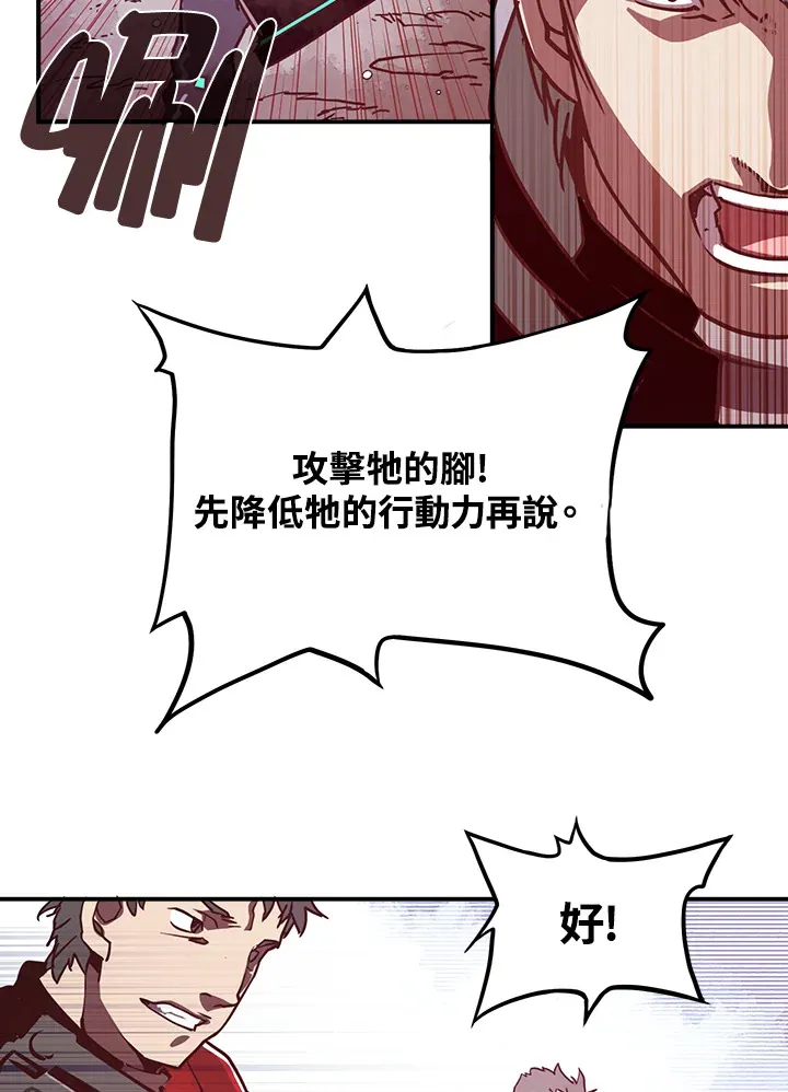 第8话58