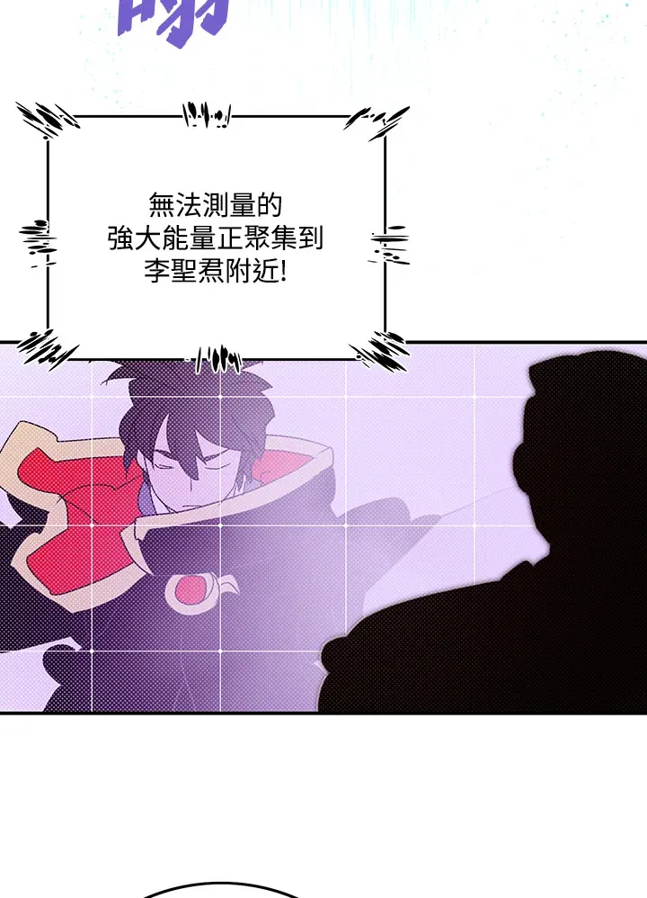 第94话31