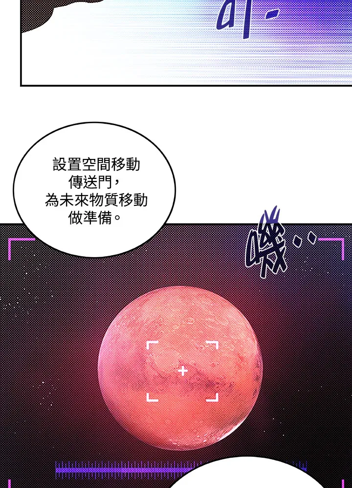 第90话38