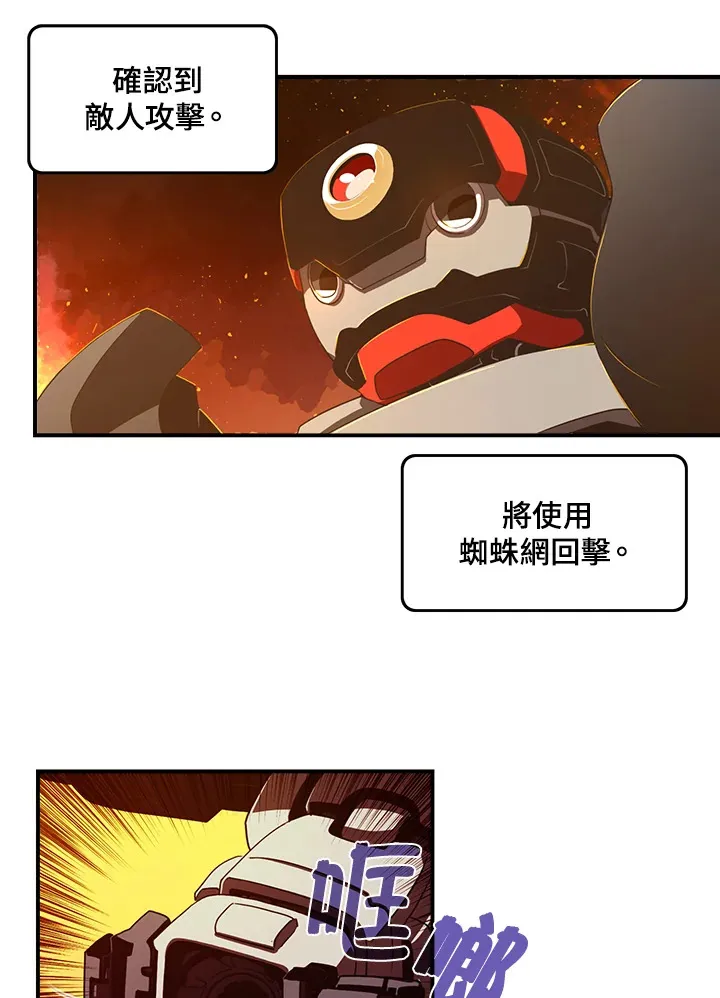 第35话11