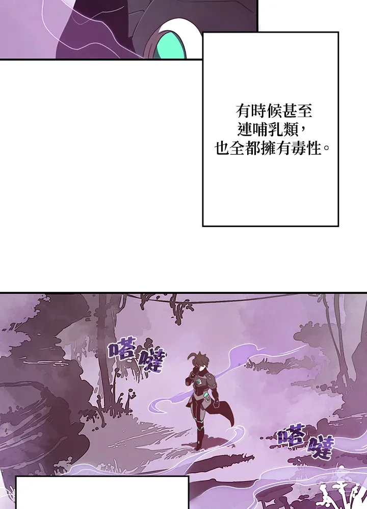 第34话15