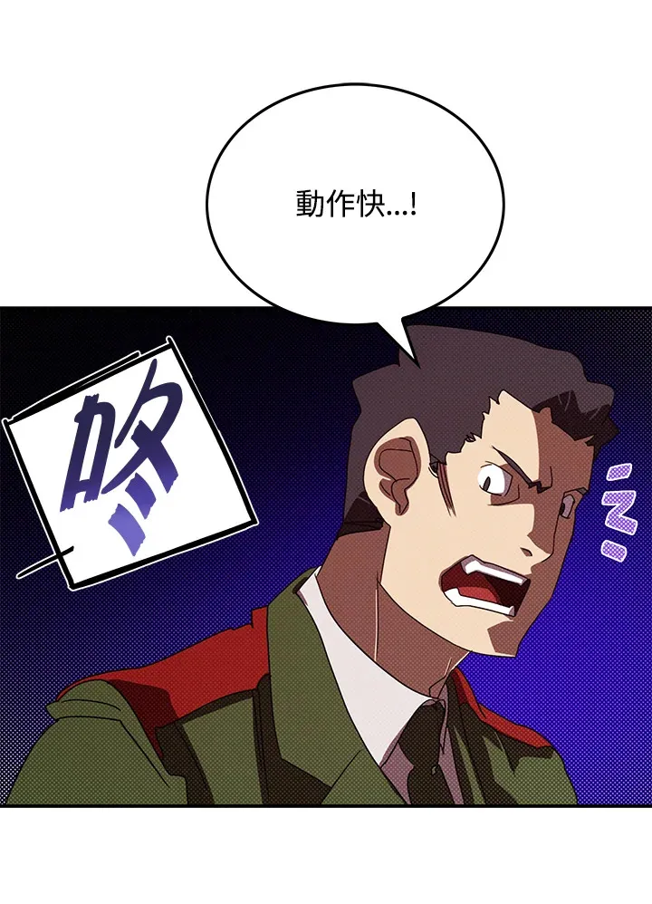第93话44