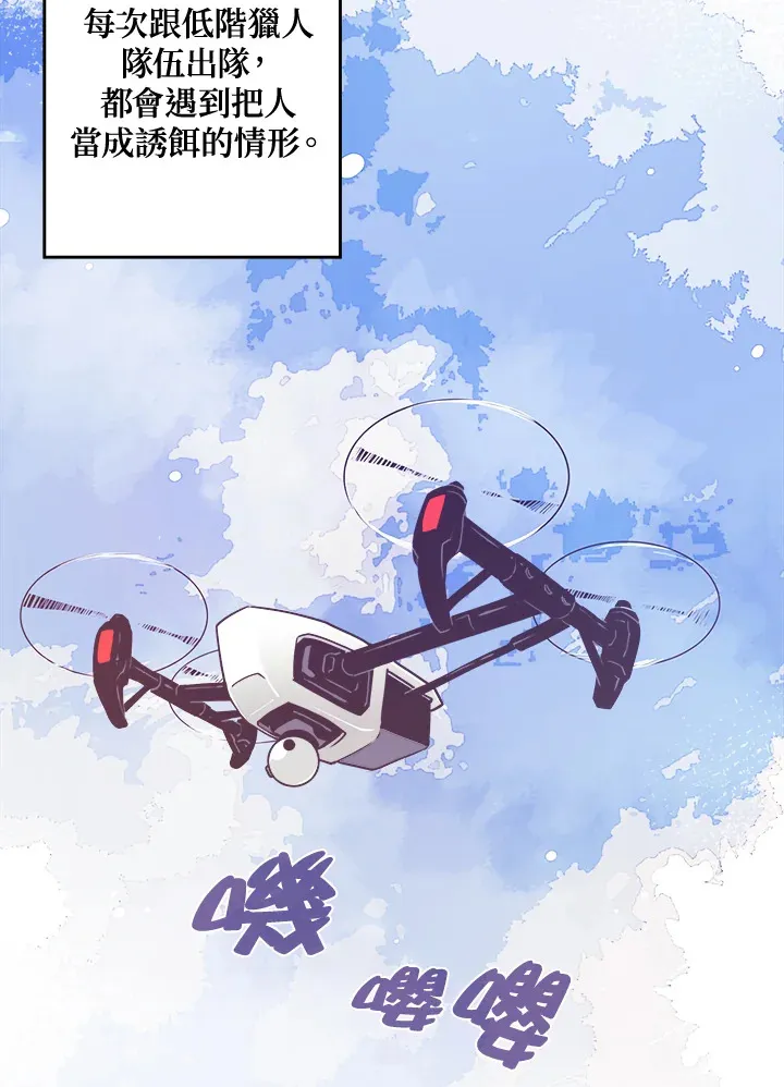 第13话18