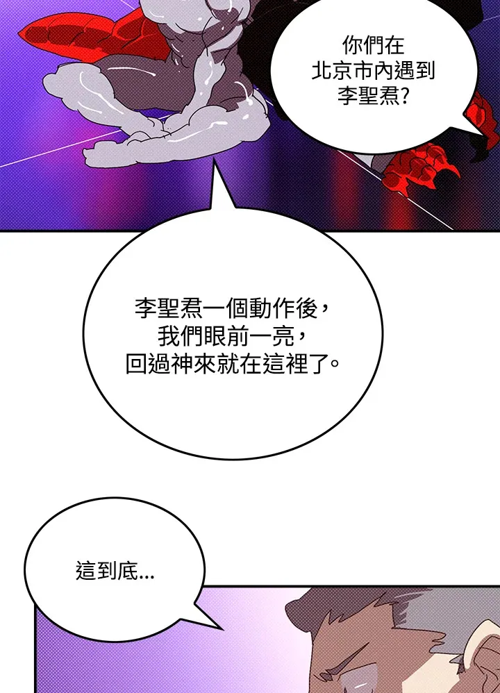第93话48