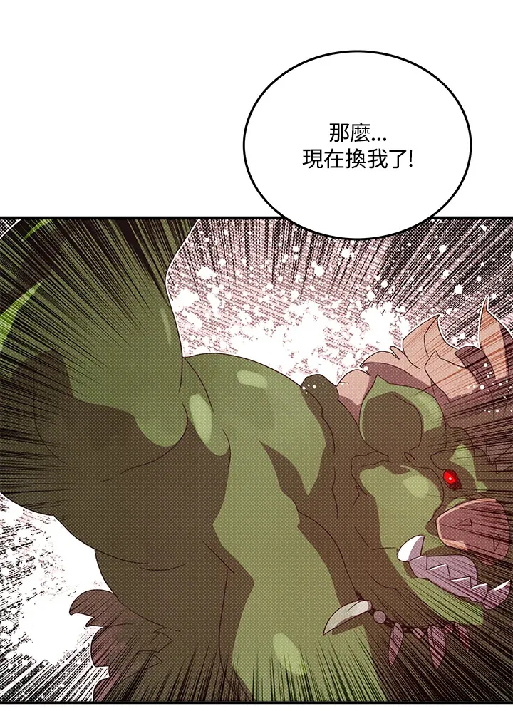 第55话45