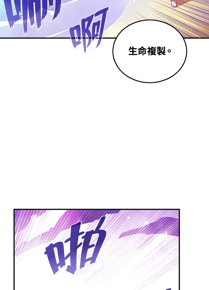 第64话50