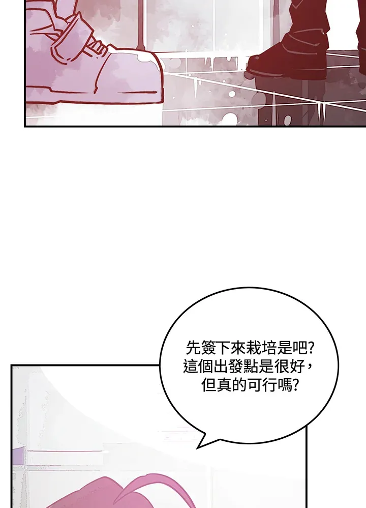 第11话40