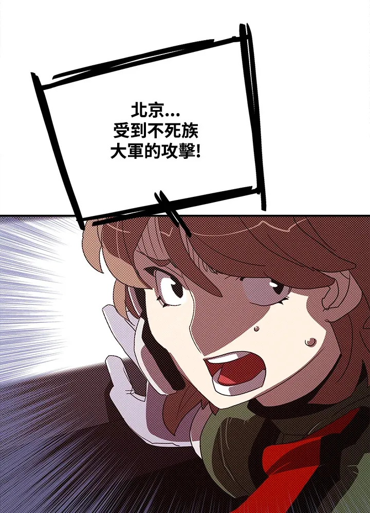 第92话25