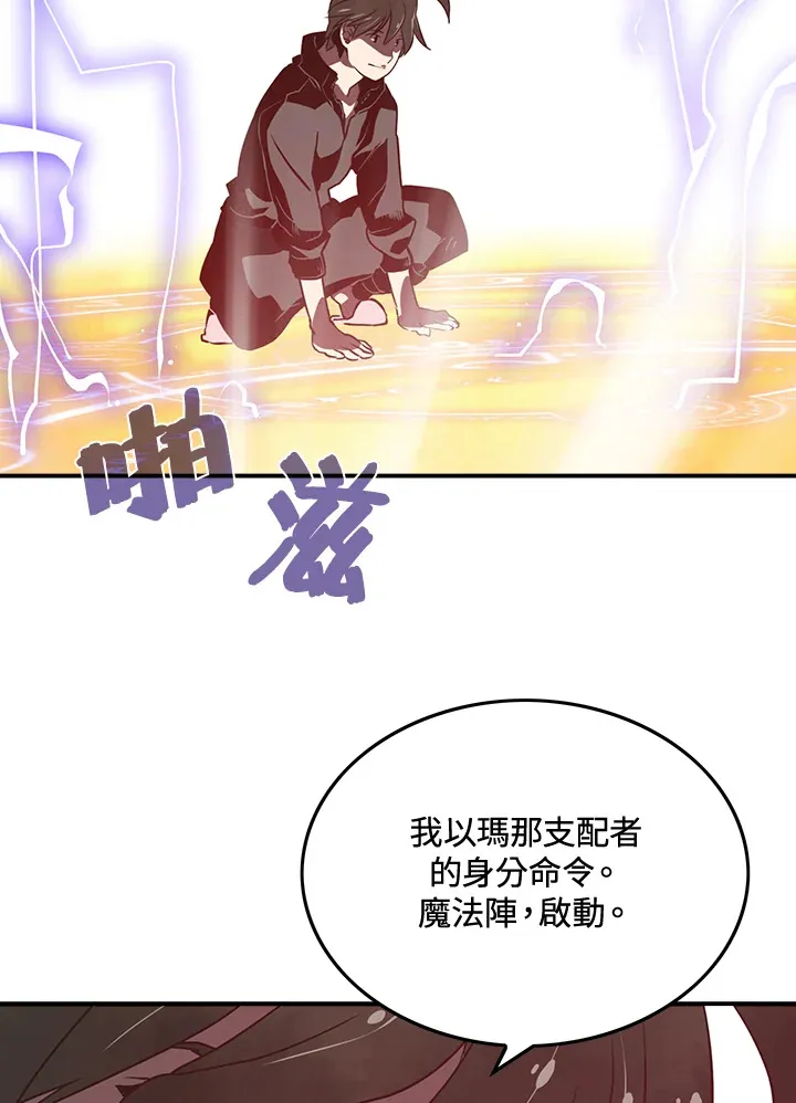 第15话28