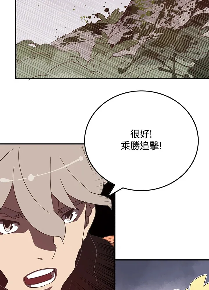 第25话8