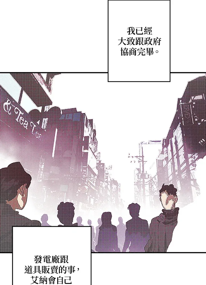 第73话17