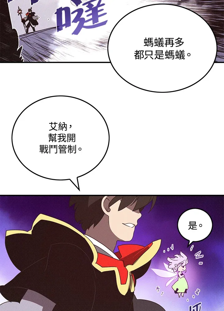 第82话27
