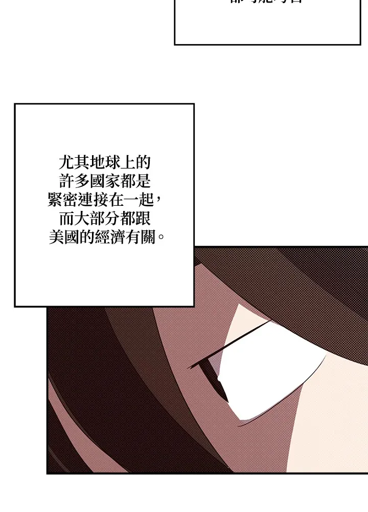 第87话54