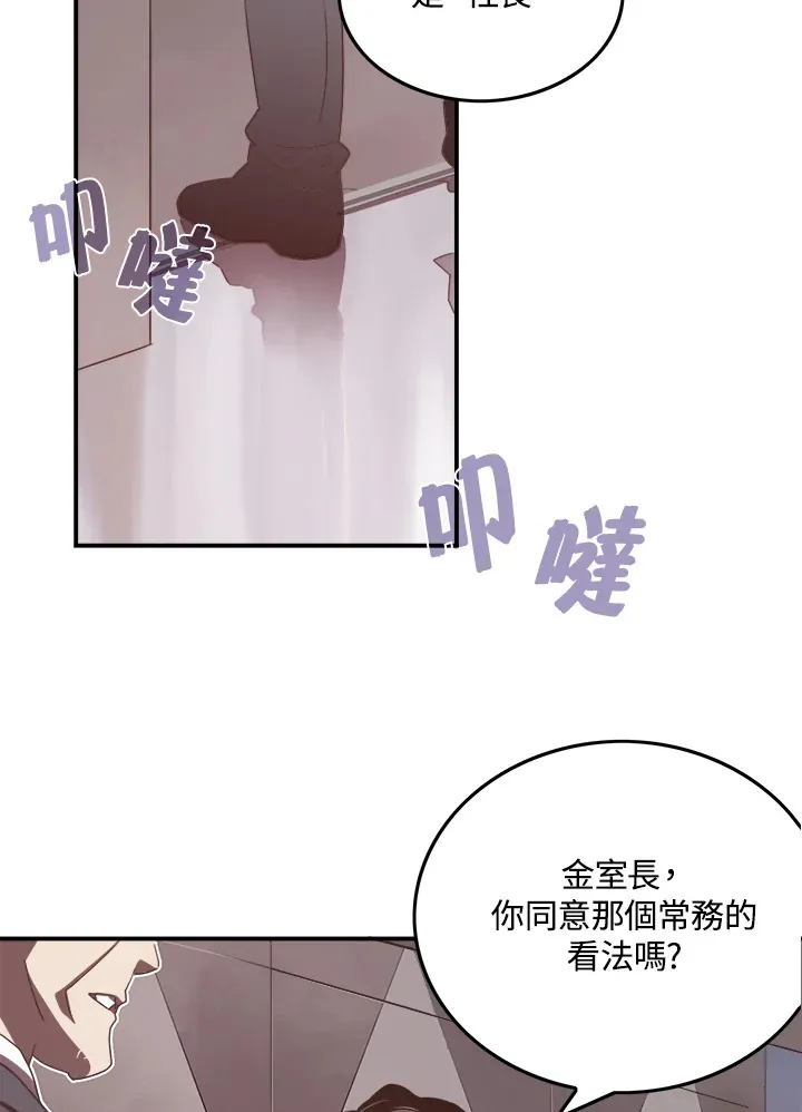 第19话27