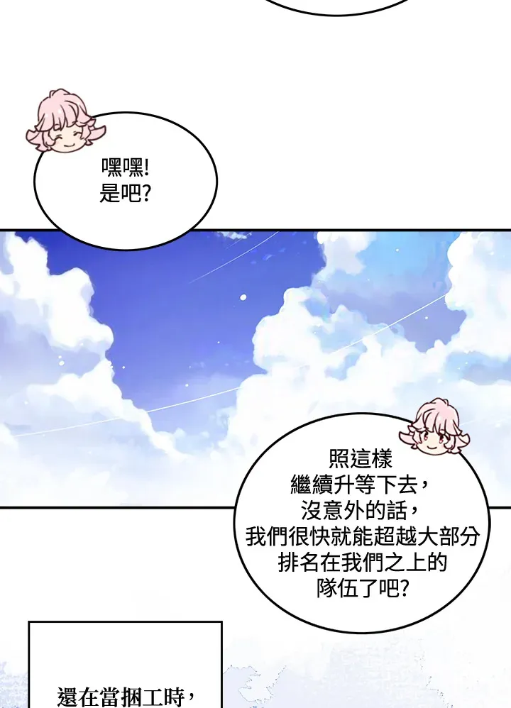 第13话17