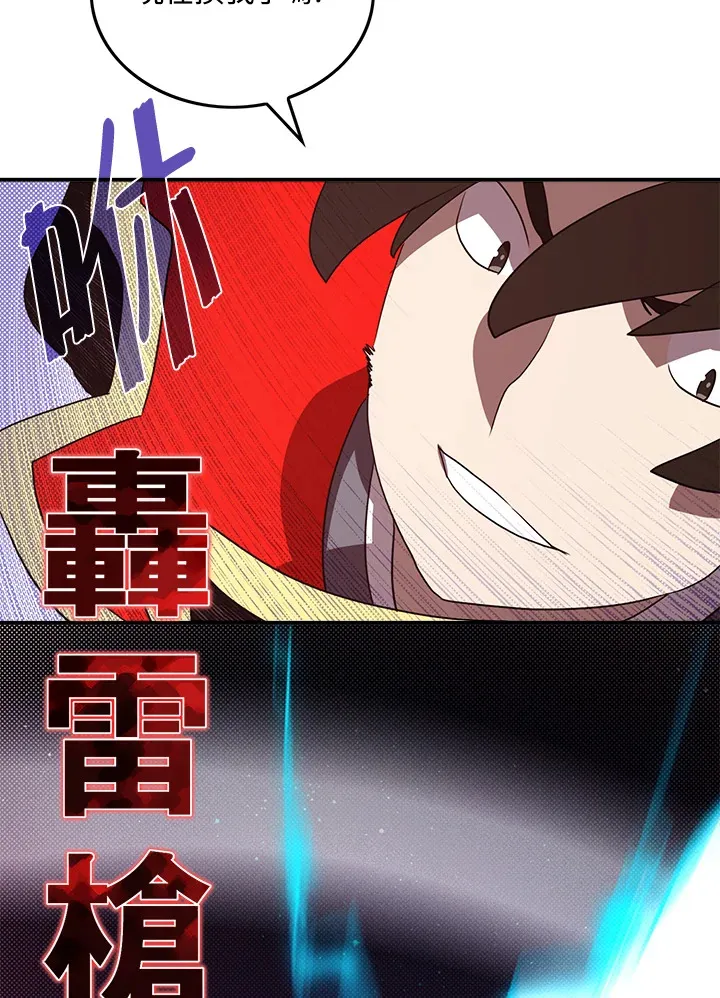 第61话9