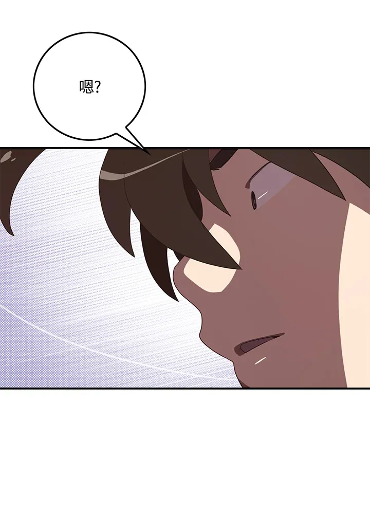 第53话41