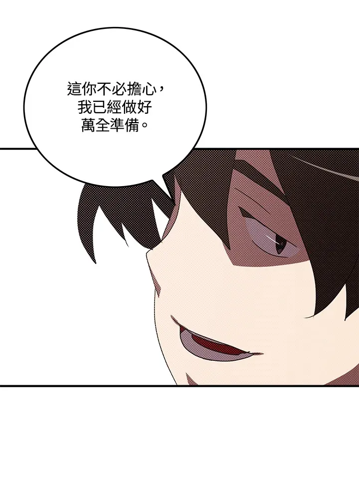 第95话43