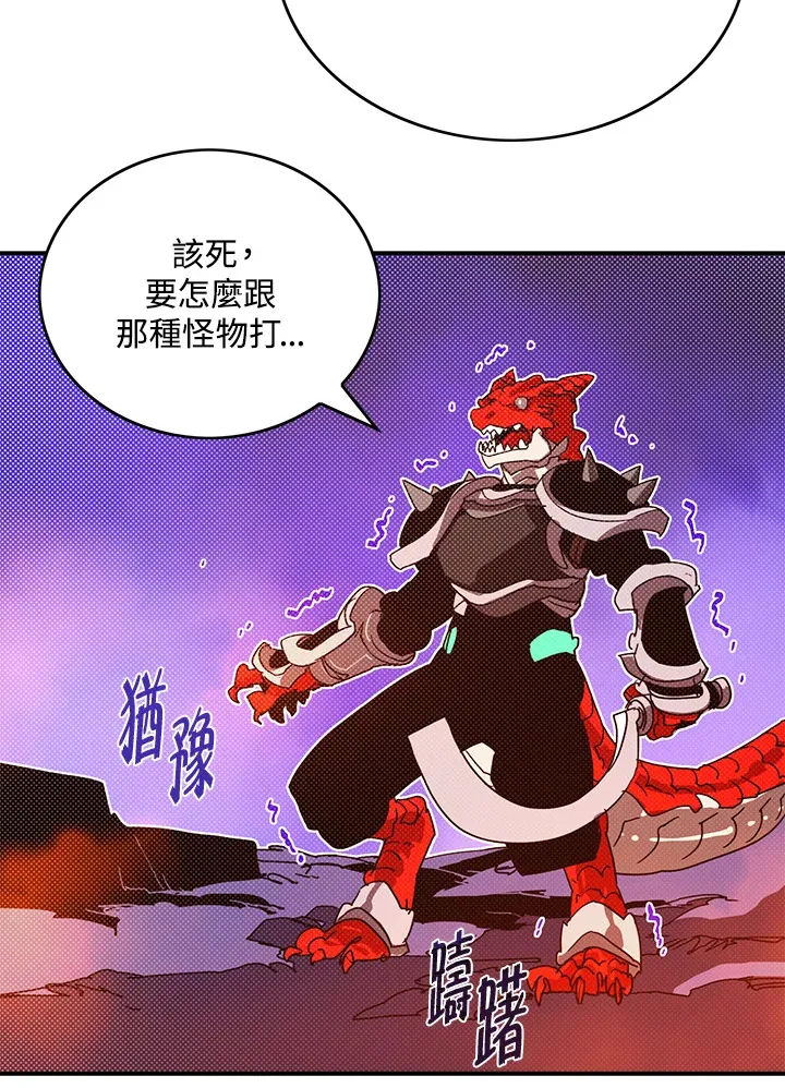 第93话7