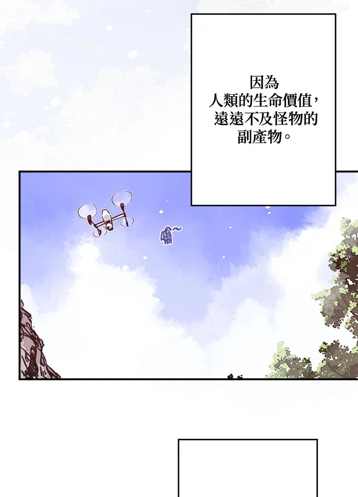第13话19