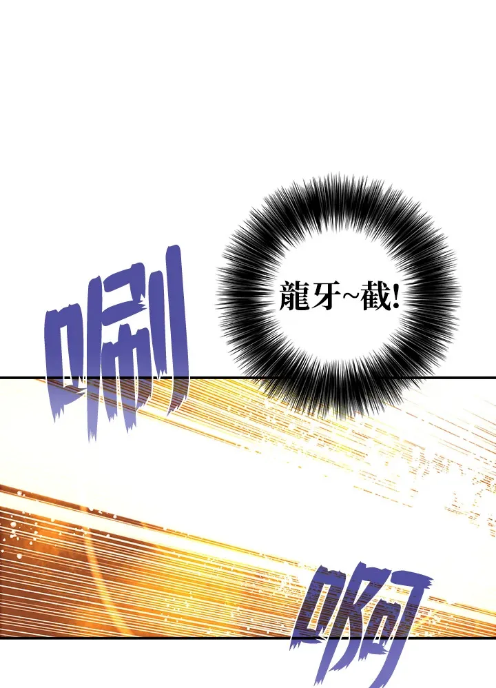 第55话46
