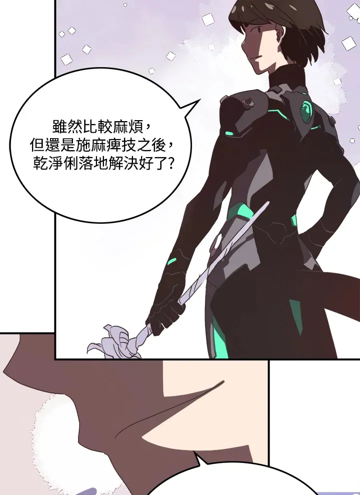 第19话59