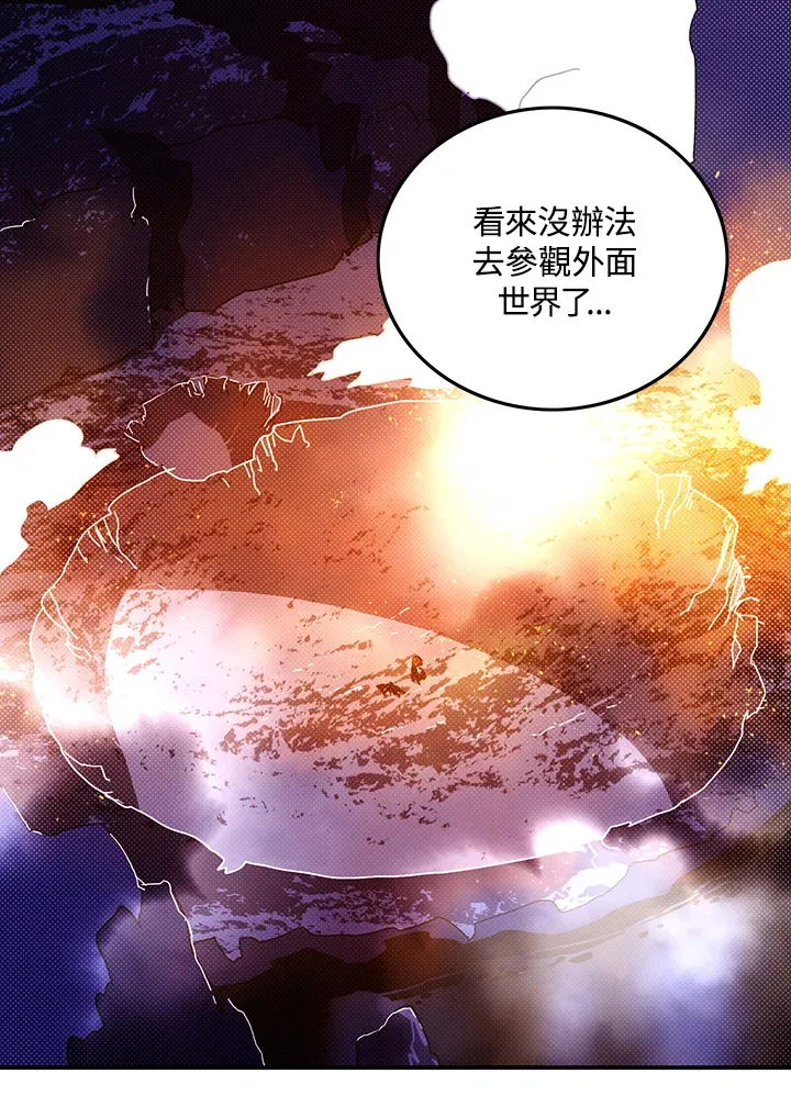 第86话48