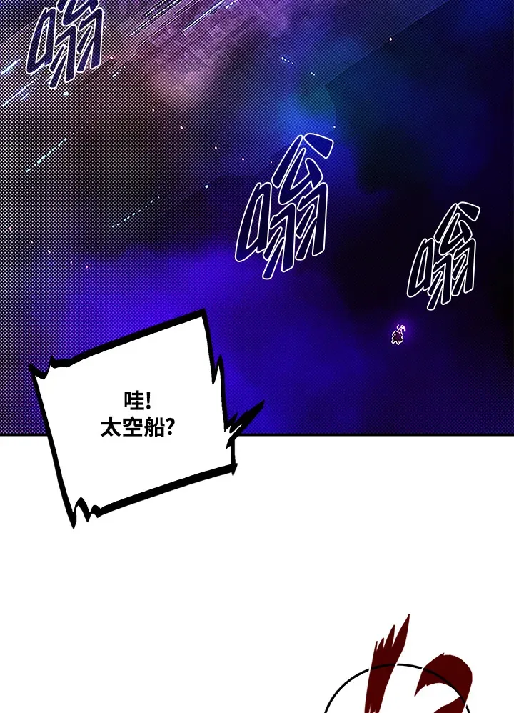 第88话19