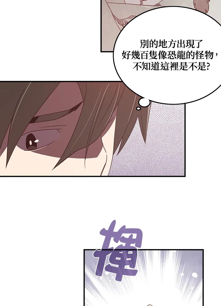 第22话35