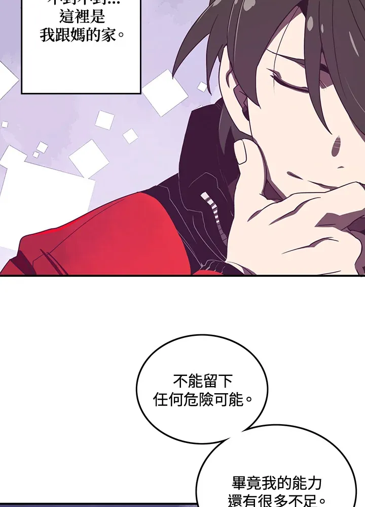 第21话39
