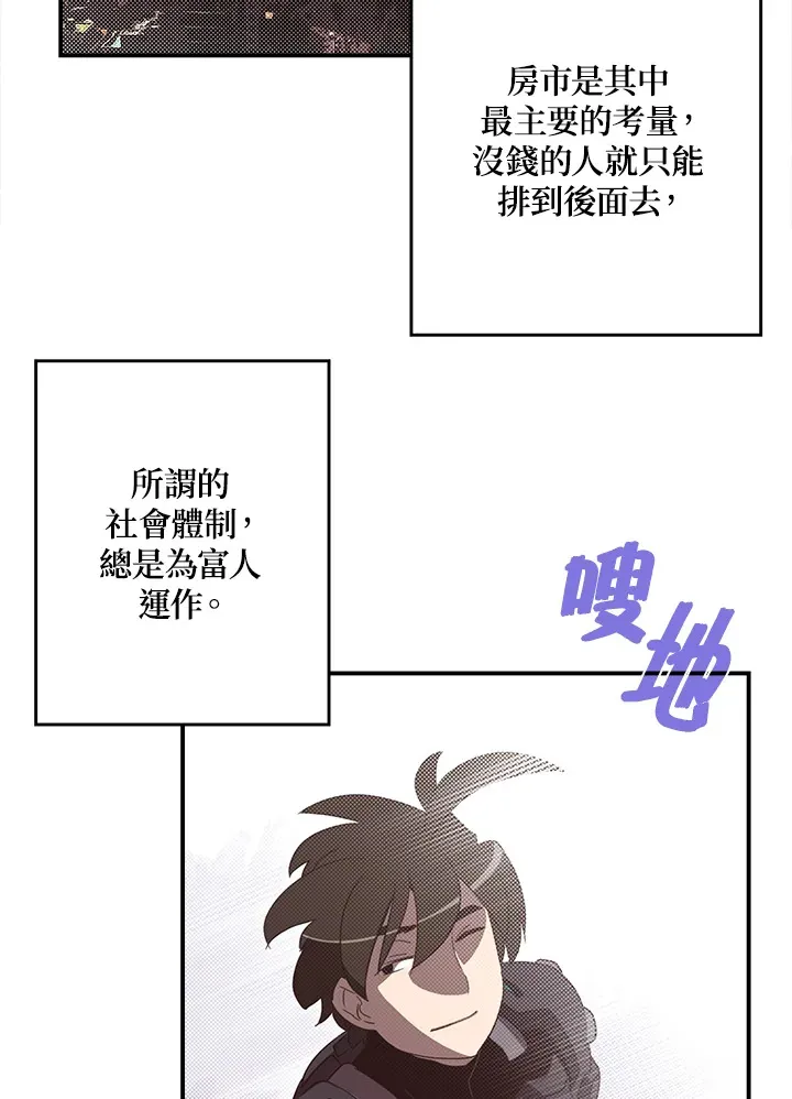 第42话29