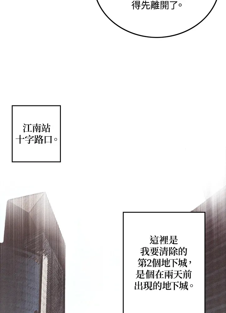 第42话27