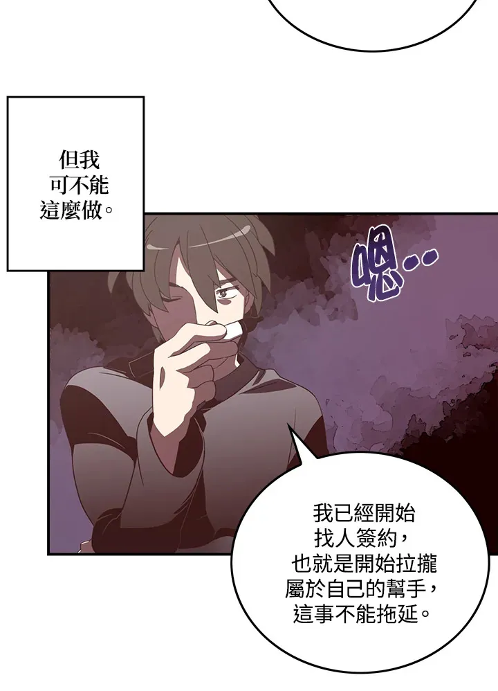 第33话40