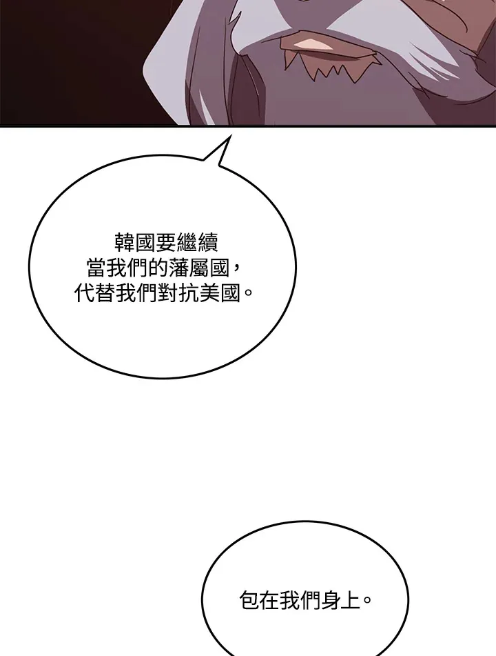 第53话68