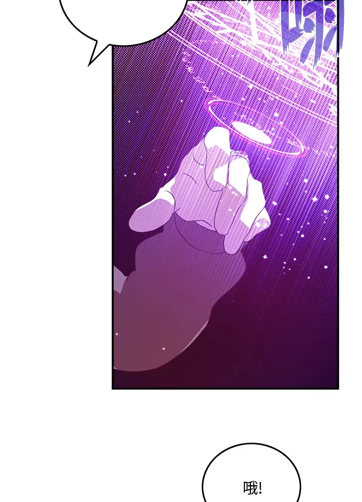 第57话8