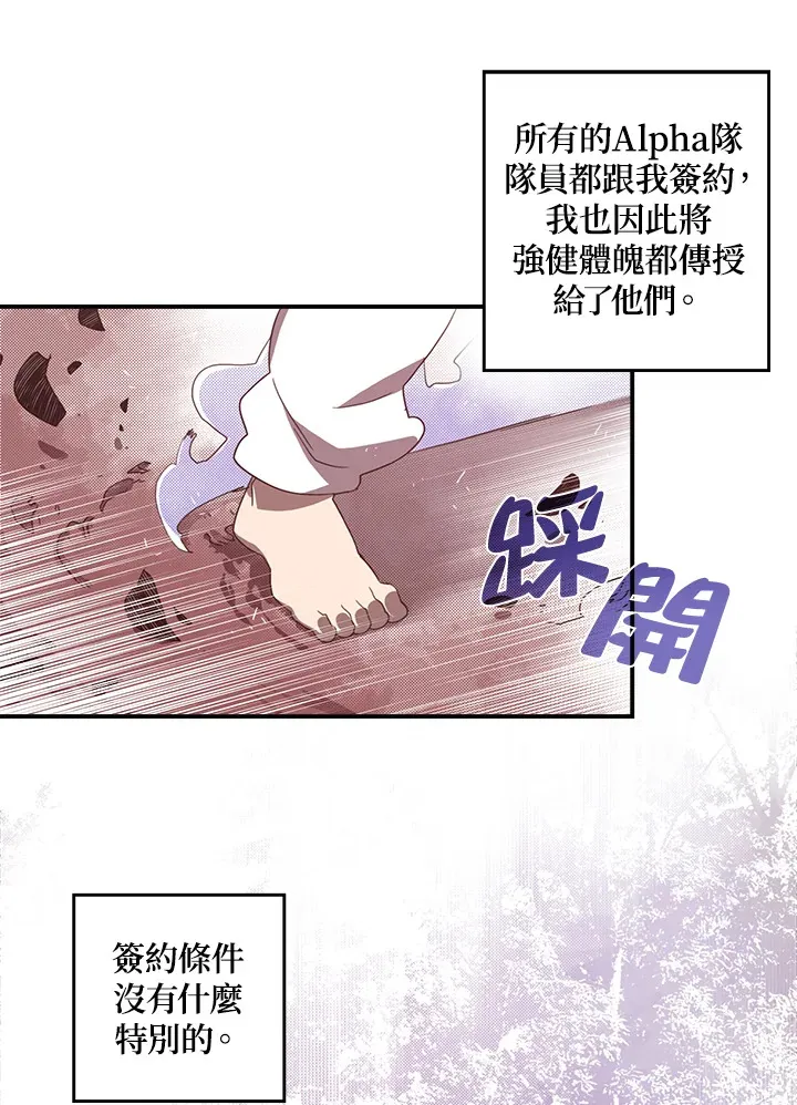 第40话11