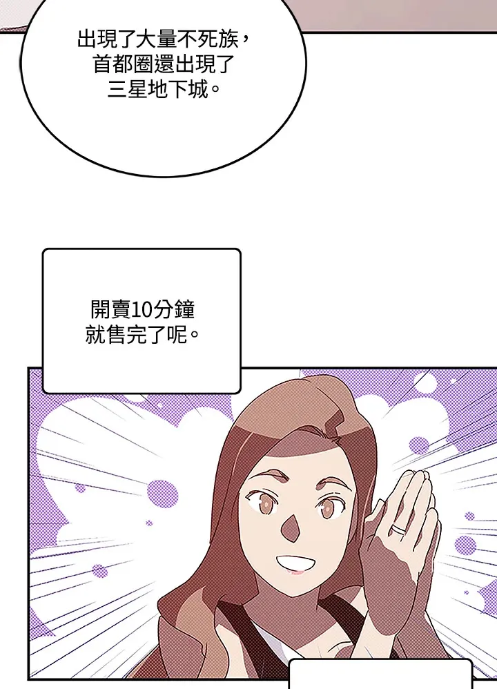 第72话25