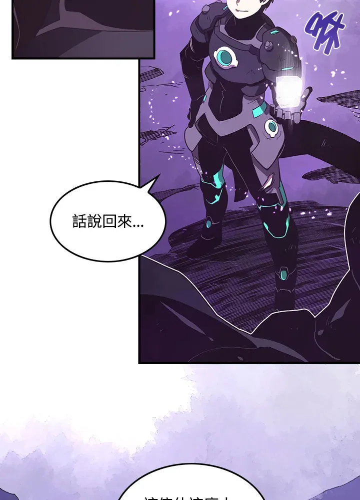 第37话5