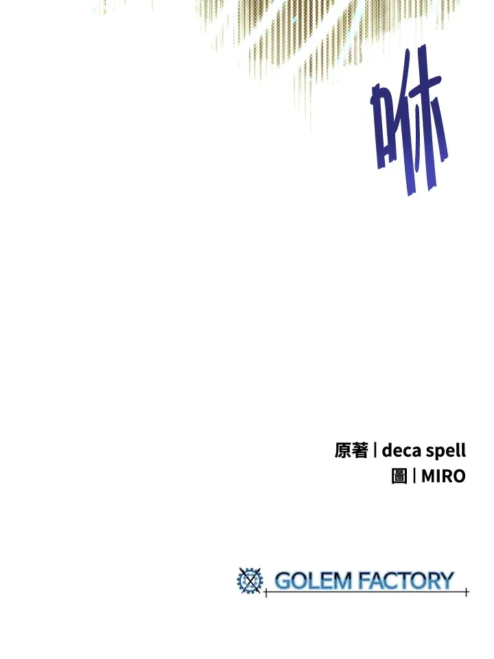 第52话72