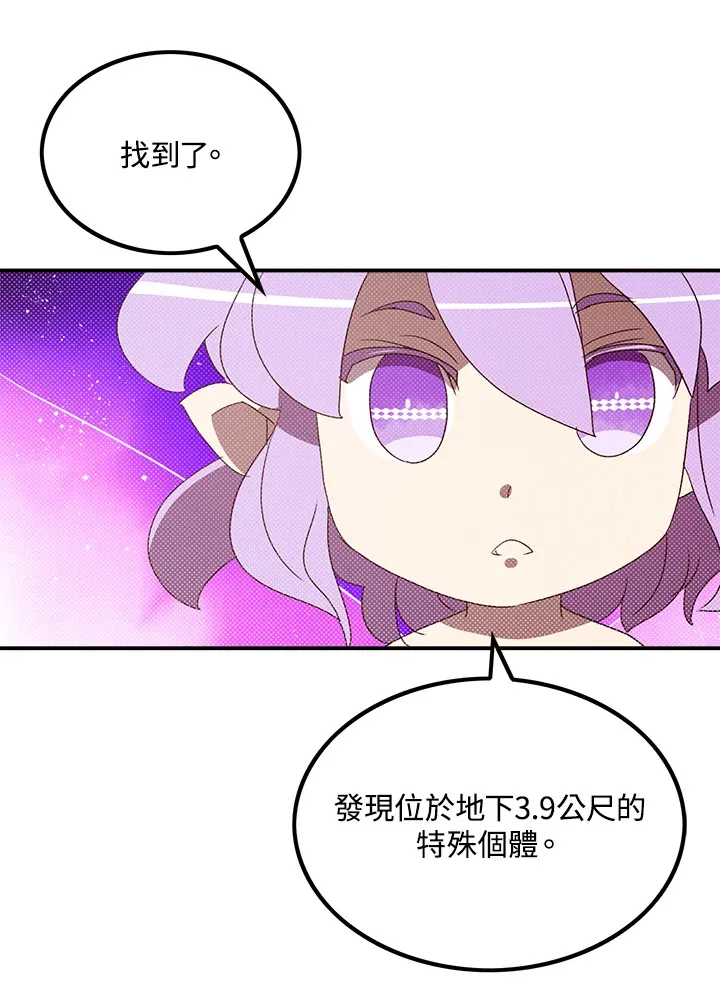 第82话47