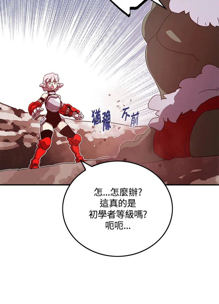 第55话31