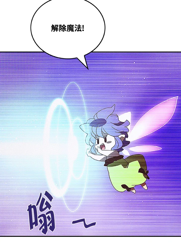 第84话57