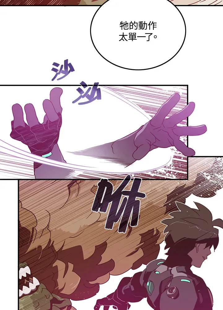 第25话42