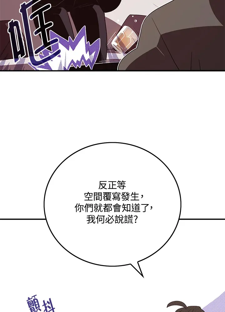 第87话45