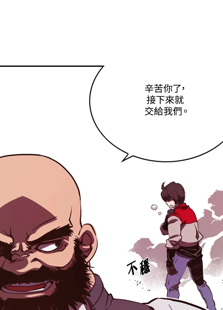 第1话74