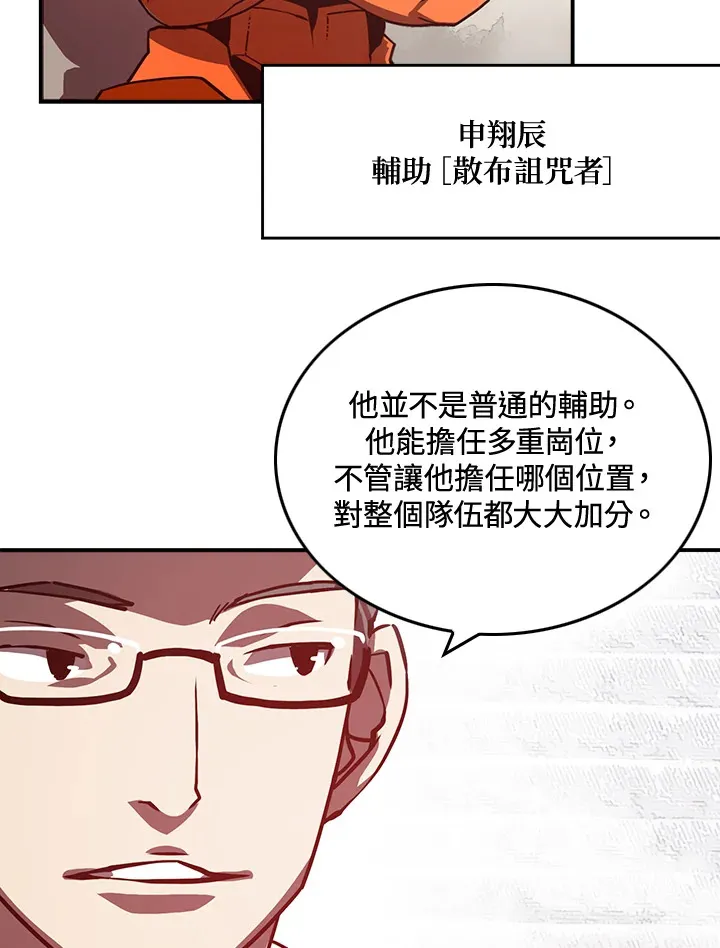 第11话58